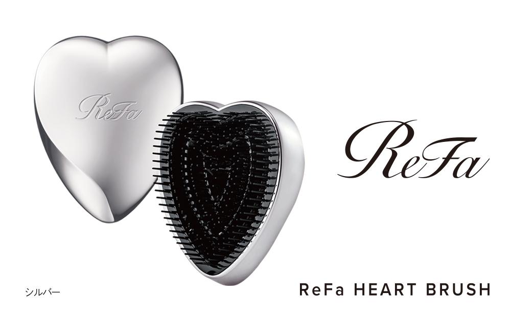 【シルバー】ReFa HEART BRUSH リファ ハートブラシ 美容