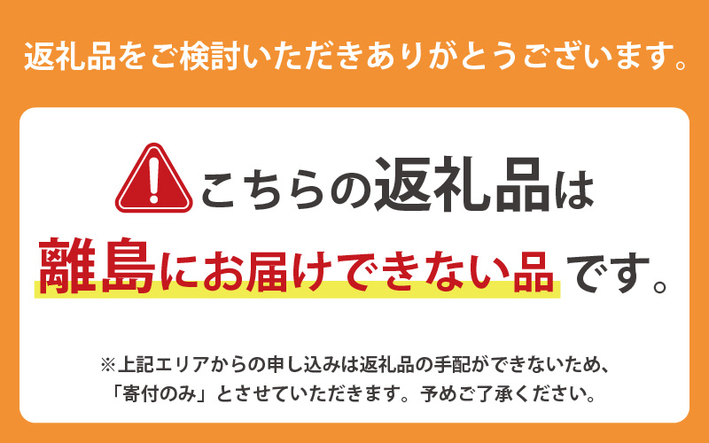 セコガニ甲羅盛り　5個セット
