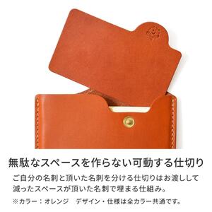 【オレンジ】名刺入れ [H25] HUKURO 栃木レザー