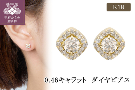 K18 0.46キャラット ダイヤピアス(436319)