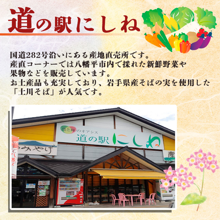 土川蕎麦物語 200g×20袋 家庭用 ／ 蕎麦 ソバ 玄そば 乾麺 道の駅にしね