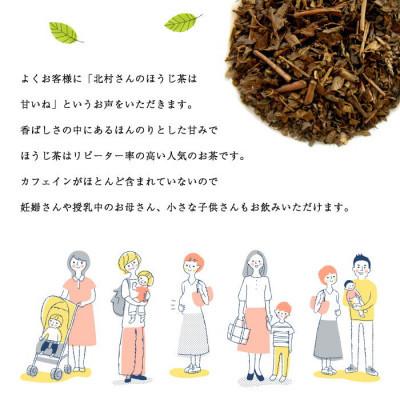 ふるさと納税 佐々町 【毎月定期便】【農林水産大臣賞】有機栽培 香ばしさと甘み ほうじ茶100g×5袋(佐々町)全12回 |  | 02