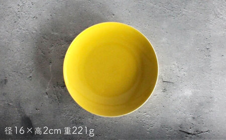 【波佐見焼】Naturalシリーズ プレート S (16cm) 2枚セット（イエロー）【光春窯】 食器 取り皿 小皿 [XD54] 波佐見焼