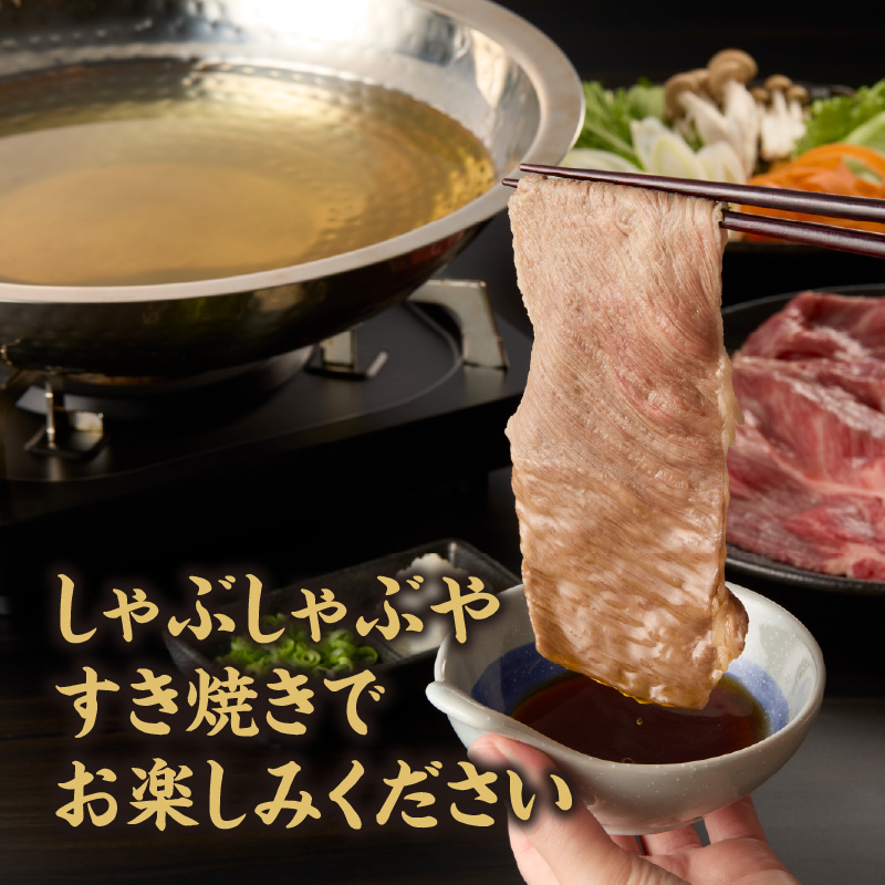 上場亭 佐賀牛肩ローススライス 1kg ／ すき焼き しゃぶしゃぶ 牛肉 佐賀牛 霜降り 赤身 スライス 肩 ロース 薄切り A4 A5 黒毛和牛 ブランド牛 肉 お肉 国産 佐賀県 玄海町 冷凍 1