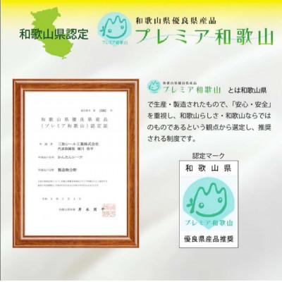 ふるさと納税 九度山町 シーツ 敷毛布 かんたんシーツ シングル 綿100% 洗える 4隅 ゴム付 ピンク |  | 03