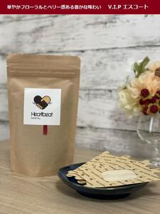 【中細挽き粉】＜ハートビートビーンズ＞  レギュラーコーヒーセット／V.I.P エスコートコーヒー ＋ 五次元ブレンド ＋ ブラジルから千利休＋かんたんドリップフィルター
