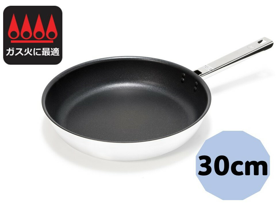 【ふるさと納税】フライパン ウィニープロHG-II ダイヤアルミ 30cm 国産｜B231