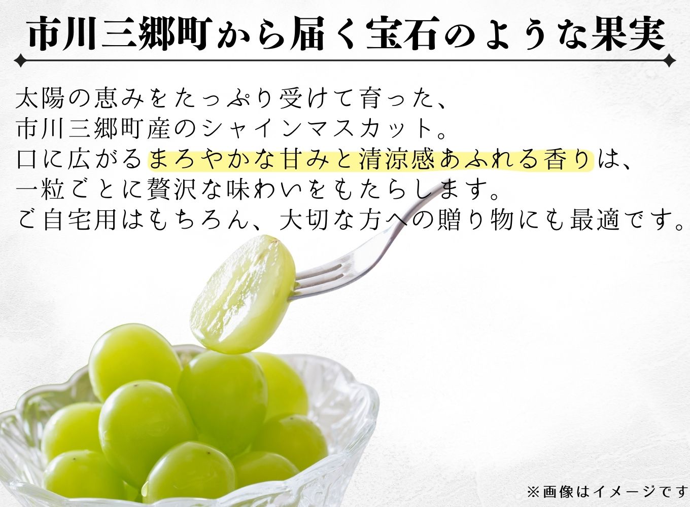 【先行予約】山梨県産シャインマスカット　2キロ箱 【2025年9月上旬から発送】 薬袋農園[5839-1001]