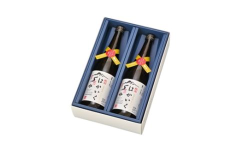 A159　特別純米日本酒「はかいく」720ml 2本入セット