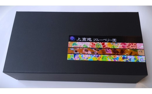 ブルーベリージャム（110g×３本）の高級贈答用箱での詰合せです。