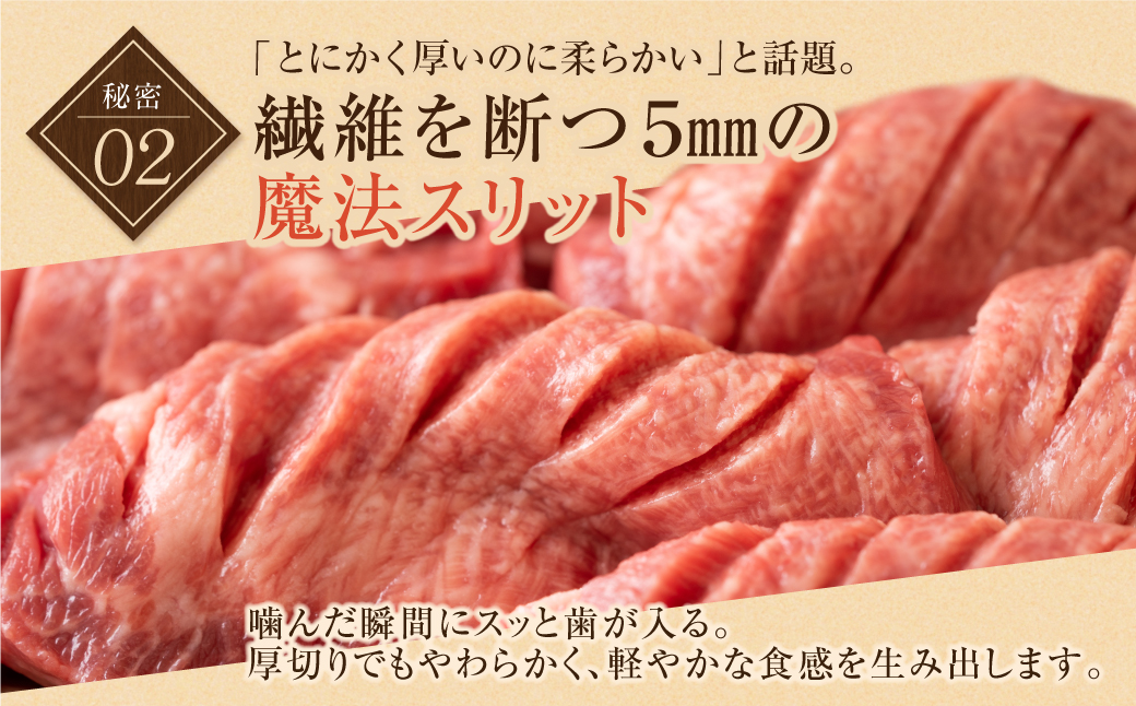 【7営業日以内発送】【訳あり】厚切り 牛タンステーキ 塩レモン（900g）