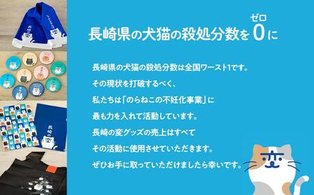 【長崎の変】グッズセット４