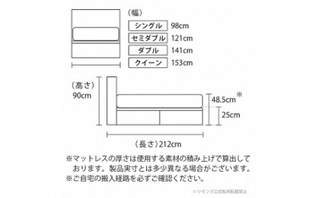 AZ57【シモンズ】セミダブルベッド BSボックスⅡ 引出付/BSゴールデンバリュー AB2111Aミディアム色｜ベッドベッドベッドベッドベッドベッドベッドベッドベッドベッドベッドベッドベッドベッドベ