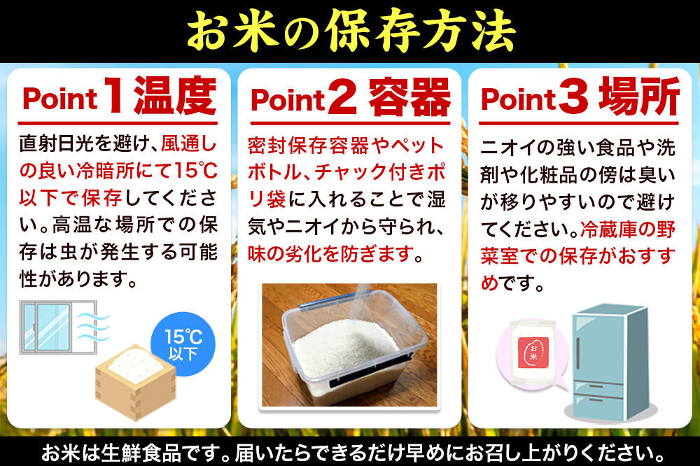 米 【2026年10月以降順次発送 先行受付】 令和8年産 《定期便2ヶ月》 こだわりのお米 ひとめぼれ 10kg×1袋 【白米】 [ラ・ファータ ひとめぼれ ブランド米 お米 白米 精米 米どころ 宮城 名取市]