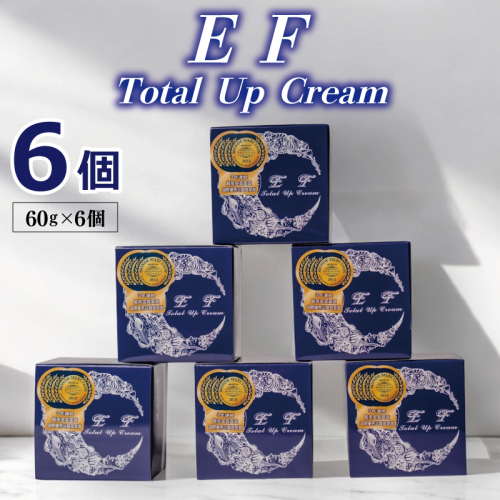 EF Total Up Cream 60g×6個 【総量360g オールインワン ゲルクリーム 化粧水 乳液 美容液 美容クリーム メイク下地 圧倒的企業努力】 099H3684-1