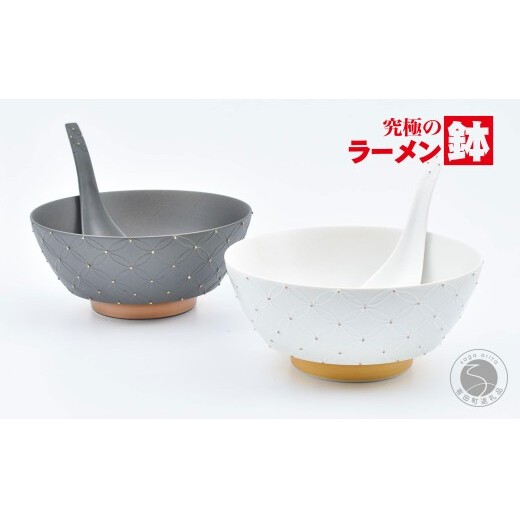 有田焼 究極のラーメン鉢ペア（レンゲ付）七宝繋ぎ【まるぶん】食器 器 うつわ 磁器 陶磁器 麺鉢 ラーメン鉢 丼 丼ぶり どんぶり ペア セット モノトーン シンプル おしゃれ aw130