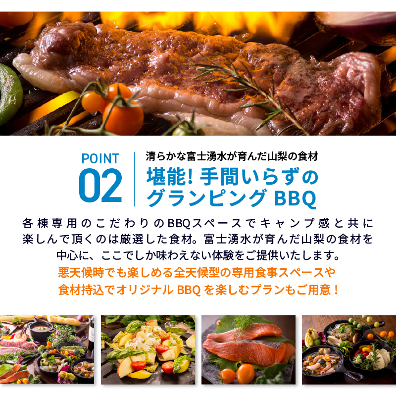 グランドーム富士忍野宿泊ギフト券（60,000円分）