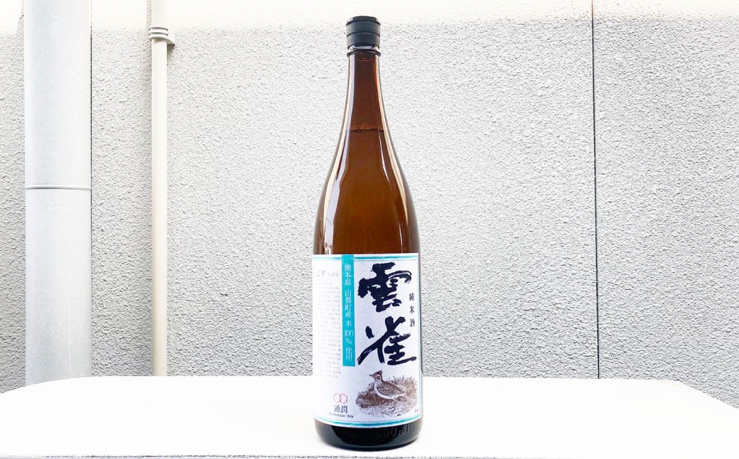 熊本の銘店がオススメする熊本県産酒こだわり日本酒1800ml 6本セット