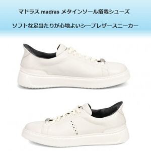 『究極の履き心地』をご提供 metaインソール搭載紳士靴 ホワイト 27.0cm M594AMT【配送不可地域：沖縄県】【1616735】