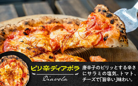薪窯焼き 冷凍 ピッツァ セット  王道 マルゲリータ ×2枚、おつまみに最適！ ピリ辛 ディアボラ ×1枚 BHBV014