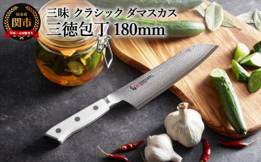 三昧 クラシック ダマスカス コーリアン 三徳包丁 180mm 丸章工業 H64-08