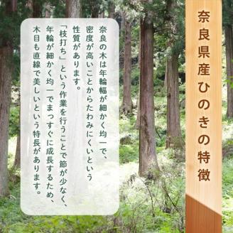 食器洗い乾燥機対応ひのきまな板36cm【スタンド付き】　