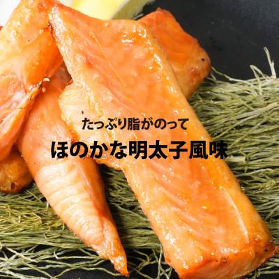 ふるさと納税 福岡市 博多明太子風味　銀鮭ハラス 1kgセット(500g入り×2袋) RM05 |  | 01
