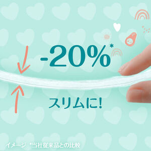 パンパース 肌へのいちばん 超吸収スリム パンツタイプ 4パック[ Pampers おむつ オムツ ] ビッグサイズ