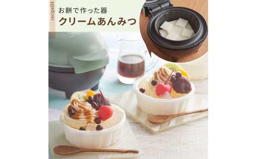 Toffy 食べられる器メーカーK-TU1　カラー：ペールアクア【 食べられる器 器メーカー 料理 お菓子カップ クッキング  】