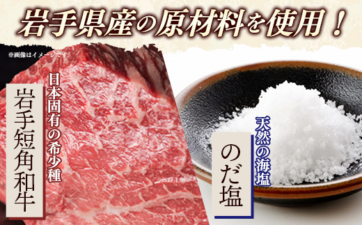 【岩手短角和牛】コンビーフ600g（150ｇ×4個） コンビーフ 無添加 発色剤不使用 保存料不使用 化学調味料不使用 肉 牛肉 お肉 赤身 うま味 のだ塩 和牛 岩手県 岩手町 肉のふがね
