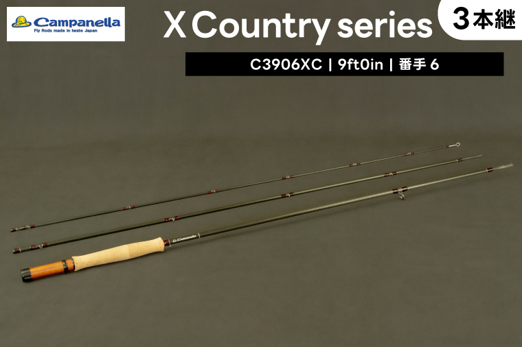 オールハンドメイドフライロッド　Campanella3906 XC  釣り フィッシング 釣具 釣り道具 釣具 アウトドア キャンプ ハンドメイド 手作り 日本製 カムパネラ ロッド フライロッド 岩手 魚 つり（BI088）