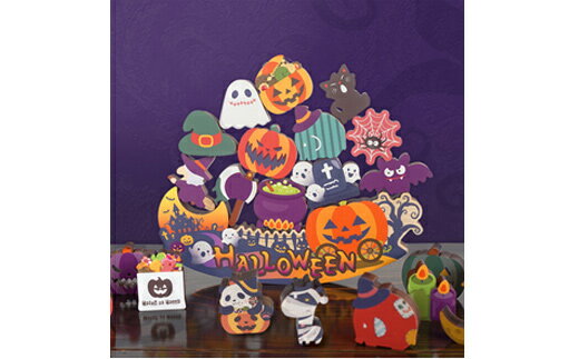 【ふるさと納税】No.1403Halloweenつむ×2　ナインディ−　nine-D