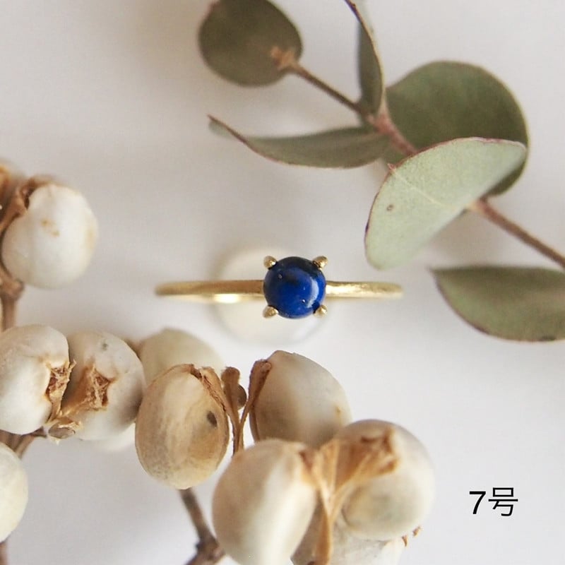 
7号 ラピスラズリ リング(Silver925 18KGP仕上げ) 指輪 ／ Maco アクセサリー シルバー ヘアライン加工 プレゼント 奈良県 田原本町
