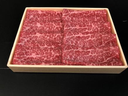 宮崎黒毛和牛『こゆ牛』すき焼き用（赤身肉）600g A4等級以上【B126】