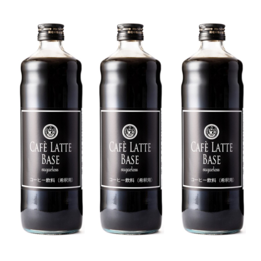＜吉田珈琲本舗＞オリジナル 本格カフェラテベース 無糖 600mL×3本 MYC0007