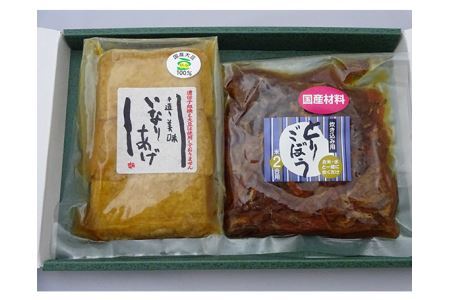 No.056 【詰合せ　味わいA】国産素材だから安心安全！懐かしい味を楽しめます♪