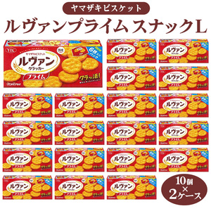 ヤマザキビスケット『ルヴァンクラッカープライム9P』（6枚×9パック） ｜ _BY01