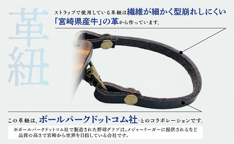 宮崎県産飫肥杉製バゲージタグ(漆仕上げ/県産牛の革紐）