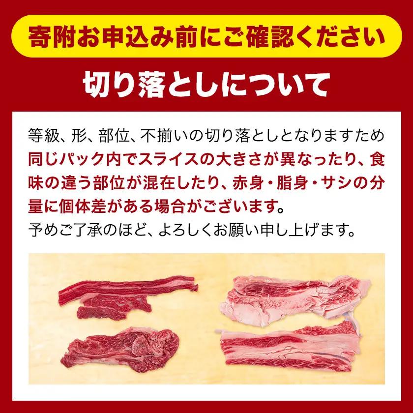 晴れの国頒布会 米×肉 おためし 無洗米 5kg 岡山県産ホルスタイン 600g
