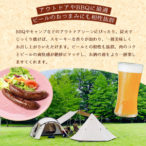 本格ジビエ 鹿肉 フランクフルト 10本セット 1kg（1本当たり100g） / ソーセージ ギフト 惣菜 綾部市 / 株式会社For youふぁーむ［BSCA002］