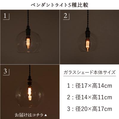 ふるさと納税 糸島市 ペンダント ライト 3(ガラス 径20cm)タビノキセキ [ADB038] |  | 03