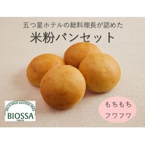 ≪GFCO認証製品≫グルテンフリー米粉パン Fセット(1種24個セット)【配送不可地域：離島】【1642495】