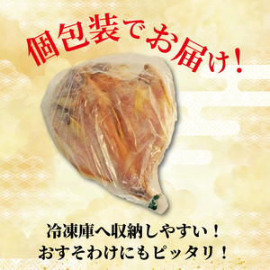金目鯛 干物 10枚 国産金目鯛