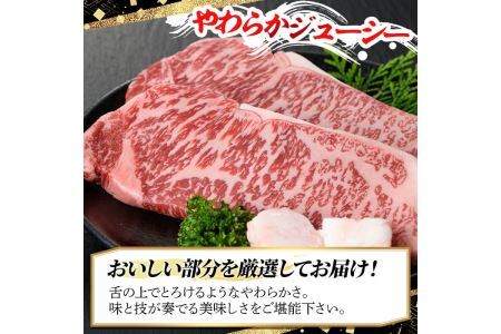 【ksg1358】＜定期便・全4回(連続)＞博多和牛A5～A4 ロースステーキ ソース付(総量1.6kg) 牛肉 黒毛和牛 国産 霜降り 化粧箱 贈答 ギフト プレゼント ＜離島配送不可＞【マル五】
