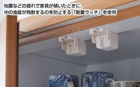 食器棚 トスティ アルダー無垢 幅80cm オープンダイニングボード 引出しタイプ