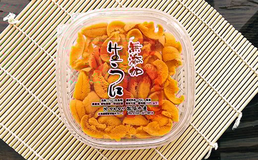 A-91001【12/7まで年内配送】 無添加エゾバフンウニ塩水パック80～90g×1P[11月下旬以降発送]