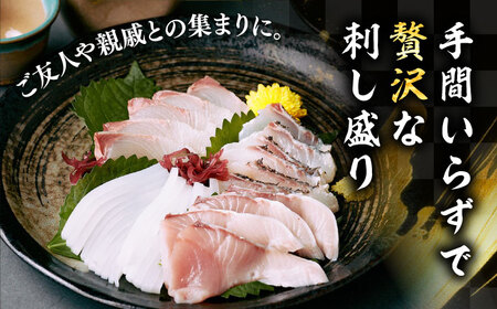 豪快 舟盛り 「永村印の神洸丸大漁舟盛り」 3～4人前《壱岐市》【神洸水産】 刺身 刺し身 海鮮 鮮魚 海産物 [JFI001] 23000 23000円
