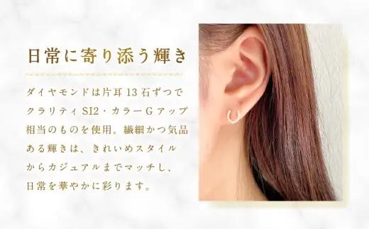 K18 バテイピアス 馬蹄モチーフ ピアス ダイヤモンド 幸運 アクセサリー ジュエリー 職人 ファッション 冠婚葬祭 結婚式 お葬式 お通夜 法事 入学式 卒業式