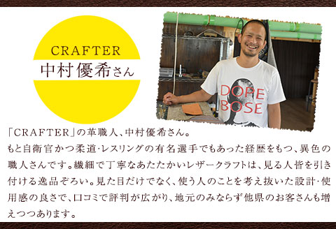 「CRAFTER」コンパクトウォレット 《受注生産につき90日以内に出荷予定》 熊本県氷川町産 革財布 コインケース ハンドメイド---sh_cracw_90d_21_55000---