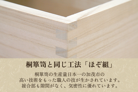 桐米びつ 20㎏ 《幅22×高さ39×奥行き47（cm）》計量枡付き　職人が作る米櫃 お米 保管 スリム 保存 防虫 防湿 キッチン シンク下 米 ライスストッカー 無垢材 桐 木製 キッチン用品 加